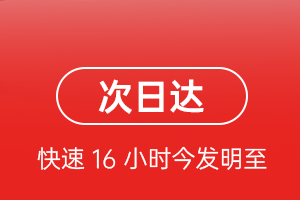 徐州观音机场货运航空货运 航空货运