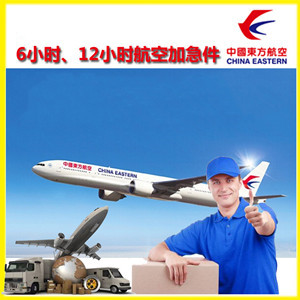 徐州观音机场货运公司谈空运的四大作用是什么